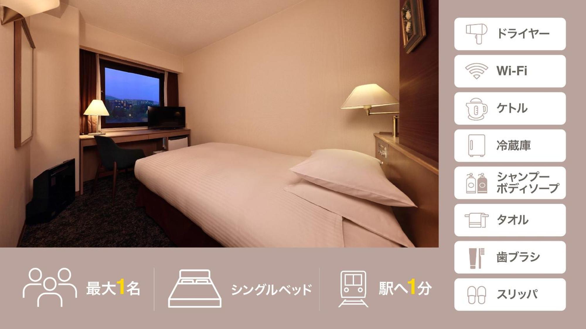 Hotel Minamisenri Crystal
