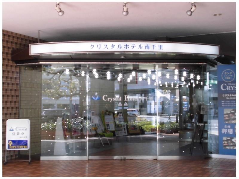 Minamisenri Crystal Hotel